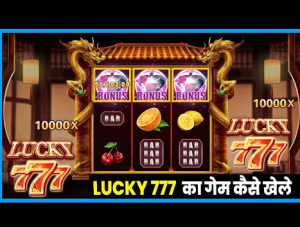 Lucky 777 Slot - Progressive Jackpot screen
